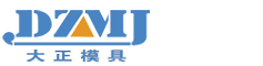 高密市大正模具有限公司官網
